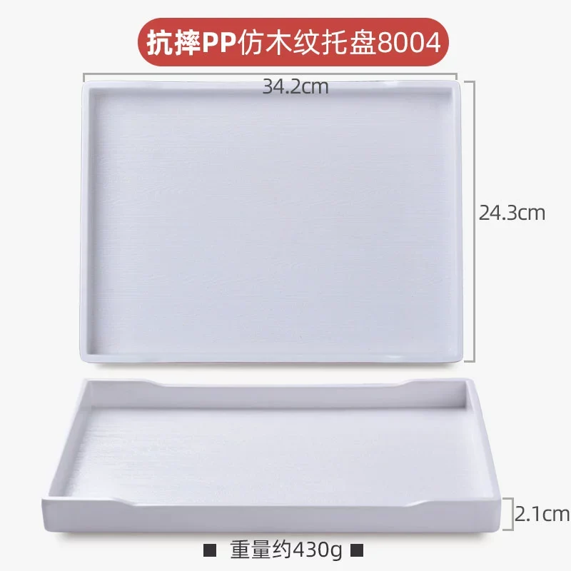 Rectangular Plastic Melamine Tray for Guest Room Cup Tray Toiletries Storage Tray Restaurant Commercial
