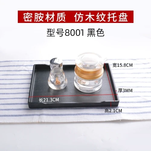 Rectangular Plastic Melamine Tray for Guest Room Cup Tray Toiletries Storage Tray Restaurant Commercial