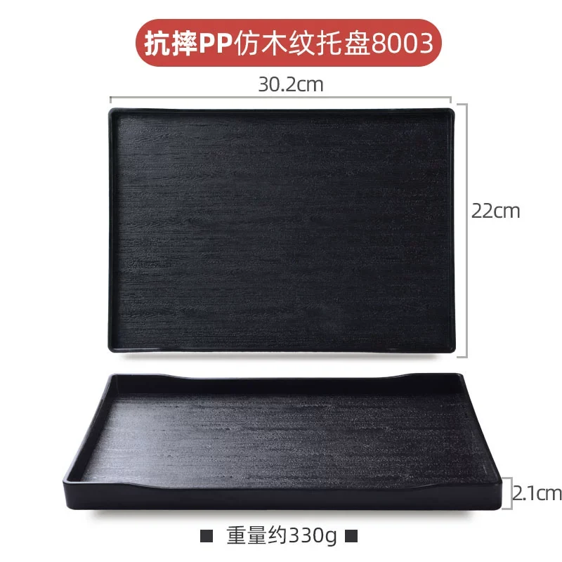 Rectangular Plastic Melamine Tray for Guest Room Cup Tray Toiletries Storage Tray Restaurant Commercial