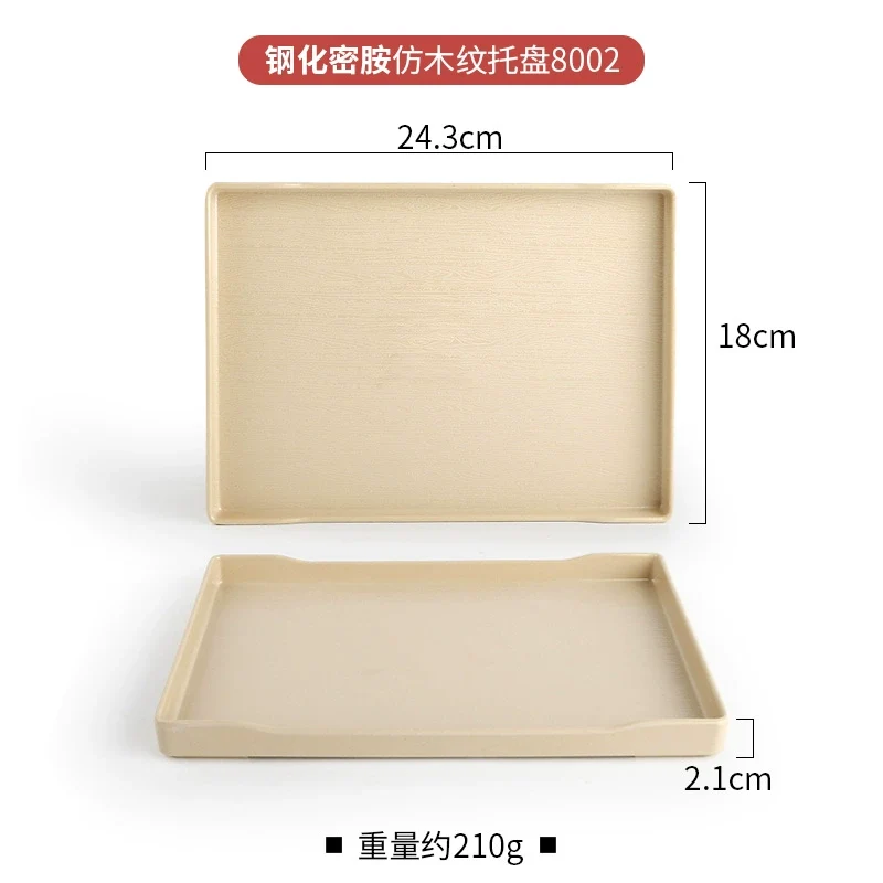 Rectangular Plastic Melamine Tray for Guest Room Cup Tray Toiletries Storage Tray Restaurant Commercial