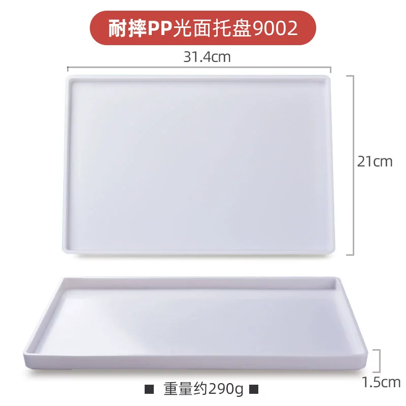 Rectangular Plastic Melamine Tray for Guest Room Cup Tray Toiletries Storage Tray Restaurant Commercial