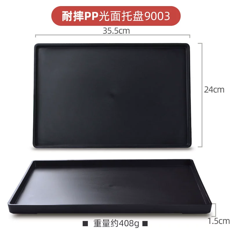 Rectangular Plastic Melamine Tray for Guest Room Cup Tray Toiletries Storage Tray Restaurant Commercial