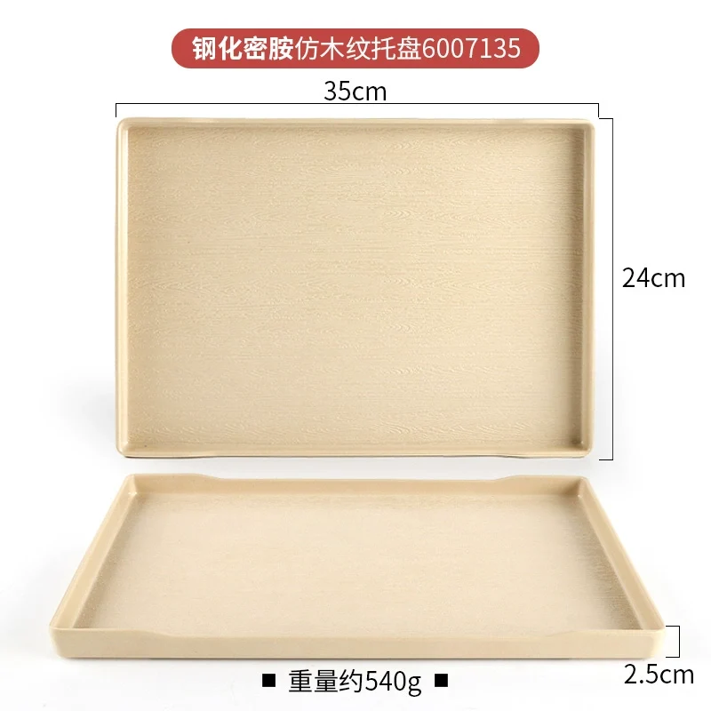 Rectangular Plastic Melamine Tray for Guest Room Cup Tray Toiletries Storage Tray Restaurant Commercial