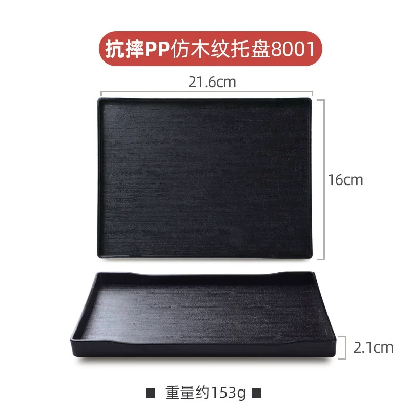 Rectangular Plastic Melamine Tray for Guest Room Cup Tray Toiletries Storage Tray Restaurant Commercial