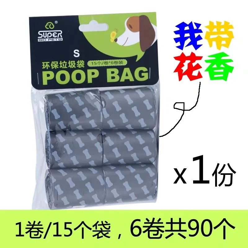 Pet Pooper Scooper Portable Pooper Scooper Poop Picking Poop Cleaning Artifact Jarre Aero Bull Teddy Dog Poop Poop Picking Bag