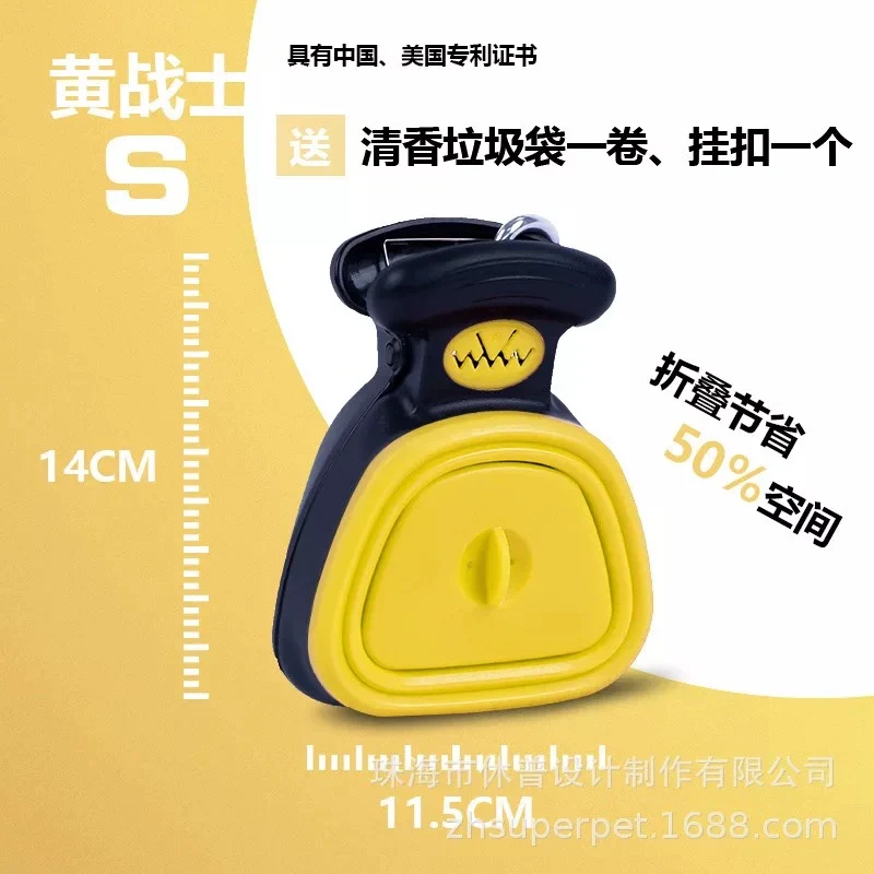 Pet Pooper Scooper Portable Pooper Scooper Poop Picking Poop Cleaning Artifact Jarre Aero Bull Teddy Dog Poop Poop Picking Bag