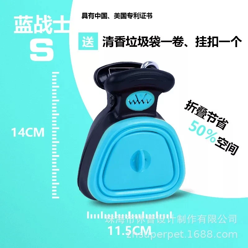 Pet Pooper Scooper Portable Pooper Scooper Poop Picking Poop Cleaning Artifact Jarre Aero Bull Teddy Dog Poop Poop Picking Bag