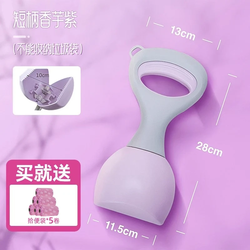 Pet Pooper Scooper Dog Poop Cleaning Artifact Pick-up Clip Poo Bag Poop Dog Poop Cleaning Pick-up Portable Tool Supplies