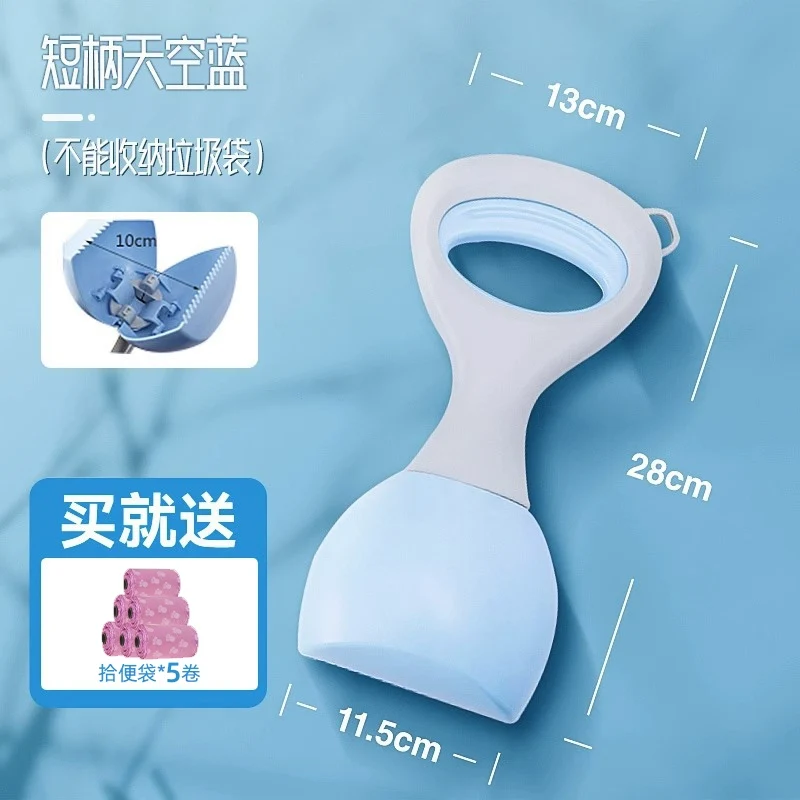 Pet Pooper Scooper Dog Poop Cleaning Artifact Pick-up Clip Poo Bag Poop Dog Poop Cleaning Pick-up Portable Tool Supplies