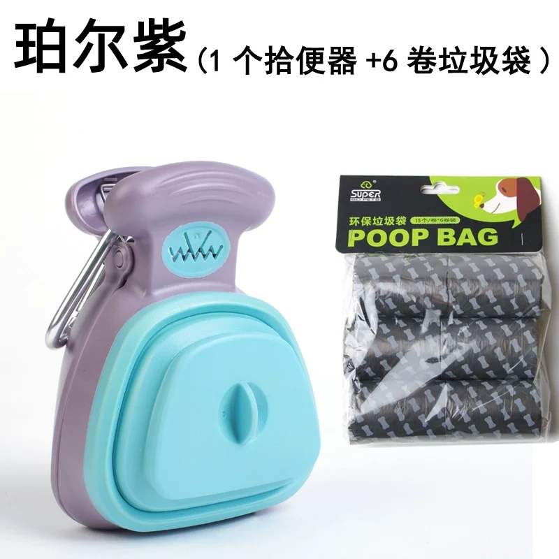 Supemoto Pooper Scooper Dog Supplies Puppy Teddy Big Dog Golden Retriever Large, Medium and Small Dogs Poop Shovel Outing Pooper Scooper