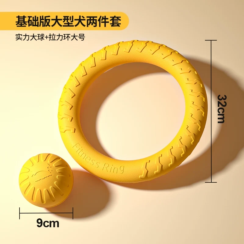 Dog Toy Large Dog Ring Frisbee Border Collie Sound Jelly Power Ring Molar Long Lasting Relieving Stuffy Handy Gadget Pet Toy