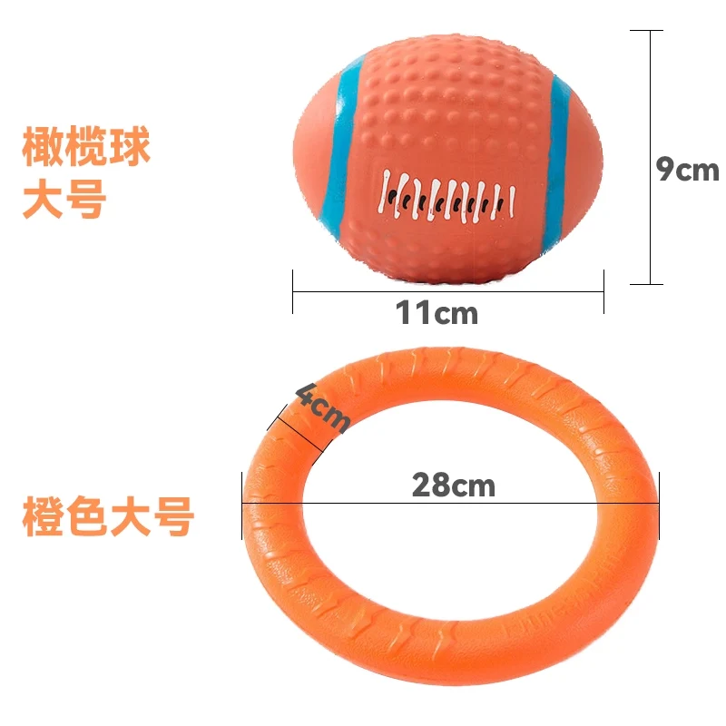 Dog Toy Ball Self-Hi Relieving Stuffy Bite-Resistant Molar Golden Retriever/Border Collie Large Dog Pet Frisbee Pull Ring Dog Training Special