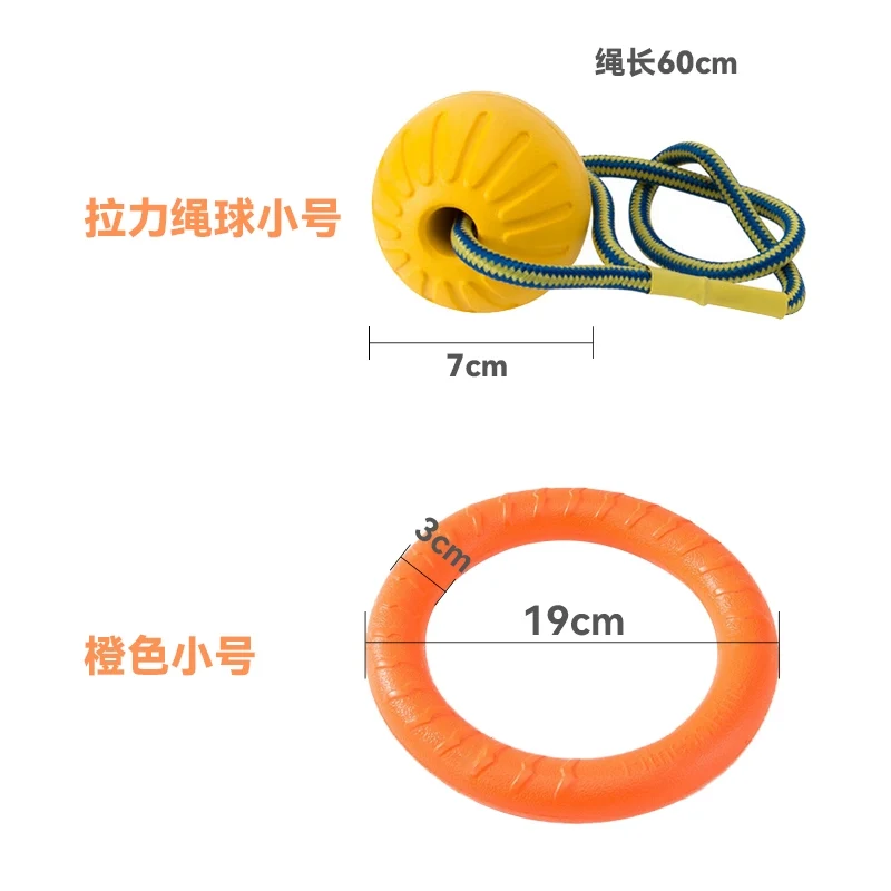 Dog Toy Ball Self-Hi Relieving Stuffy Bite-Resistant Molar Golden Retriever/Border Collie Large Dog Pet Frisbee Pull Ring Dog Training Special
