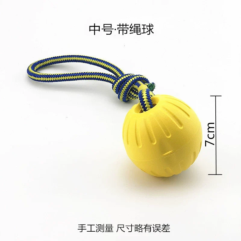 Dog Toy Ball Bite-Resistant Elastic Training Ball Border Collie Golden Retriever Malinois Medium Large Dog Pull Ring Frisbee Pet Supplies