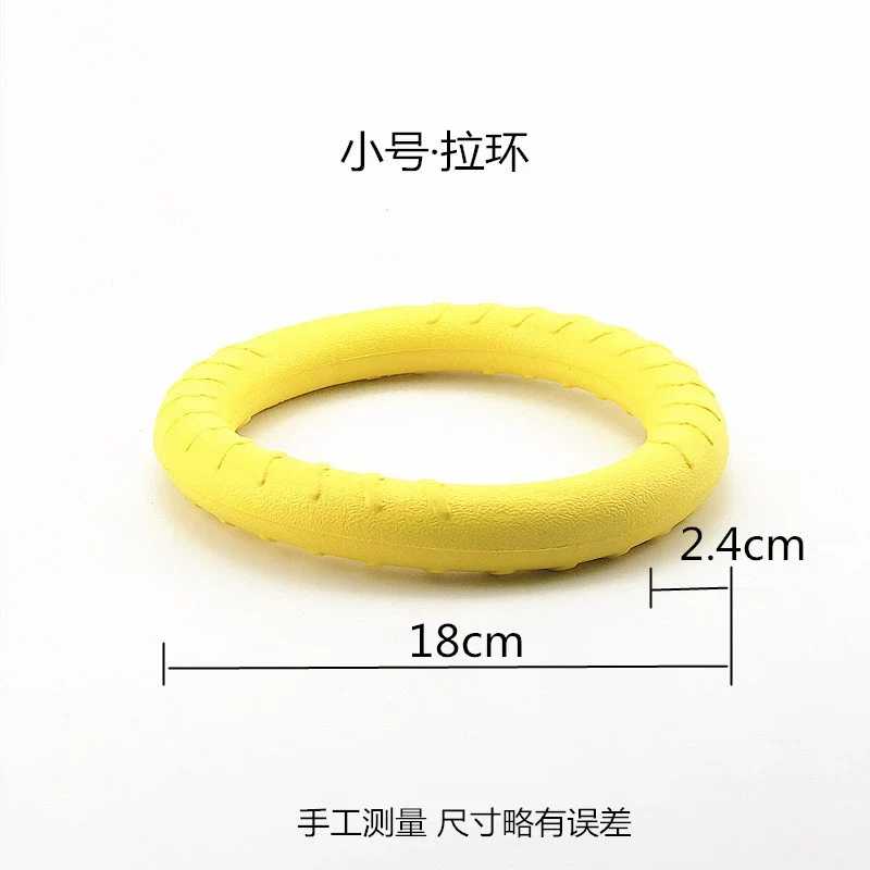 Dog Toy Ball Bite-Resistant Elastic Training Ball Border Collie Golden Retriever Malinois Medium Large Dog Pull Ring Frisbee Pet Supplies