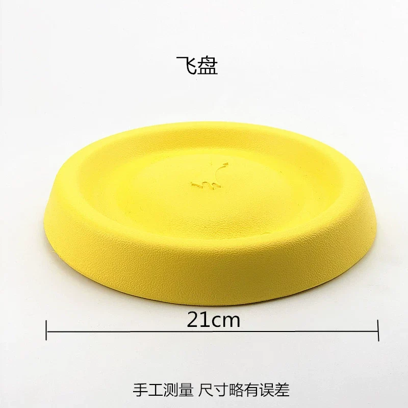 Dog Toy Ball Bite-Resistant Elastic Training Ball Border Collie Golden Retriever Malinois Medium Large Dog Pull Ring Frisbee Pet Supplies
