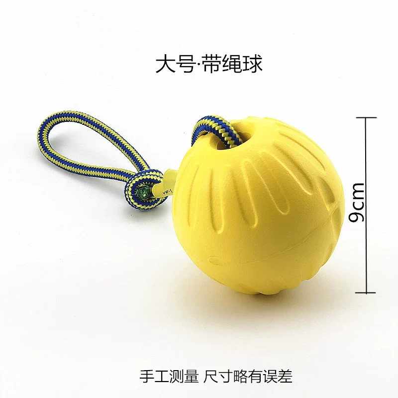 Dog Toy Ball Bite-Resistant Elastic Training Ball Border Collie Golden Retriever Malinois Medium Large Dog Pull Ring Frisbee Pet Supplies