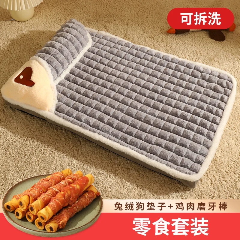 Dog Mat Winter Warm Sleep Removable and Washable Kennel Mat Winter Pet Bed All Year Round Neutral Mattress Cat