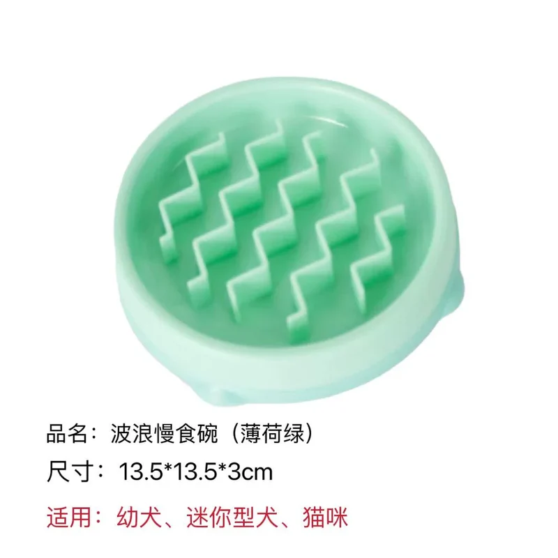 Cool Pet Slow Food Bowl Dog Bowl Dog Supplies Dog Food Bowl Food Bowl Small Medium Dog Honeycomb Anti-Knock Anti-Choke