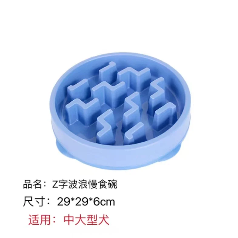 Cool Pet Slow Food Bowl Dog Bowl Dog Supplies Dog Food Bowl Food Bowl Small Medium Dog Honeycomb Anti-Knock Anti-Choke