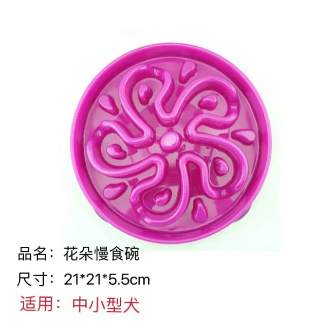 Cool Pet Slow Food Bowl Dog Bowl Dog Supplies Dog Food Bowl Food Bowl Small Medium Dog Honeycomb Anti-Knock Anti-Choke