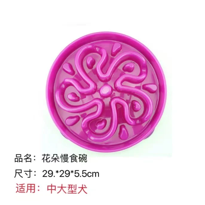 Cool Pet Slow Food Bowl Dog Bowl Dog Supplies Dog Food Bowl Food Bowl Small Medium Dog Honeycomb Anti-Knock Anti-Choke