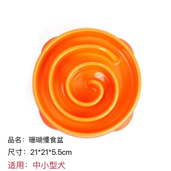 Cool Pet Slow Food Bowl Dog Bowl Dog Supplies Dog Food Bowl Food Bowl Small Medium Dog Honeycomb Anti-Knock Anti-Choke