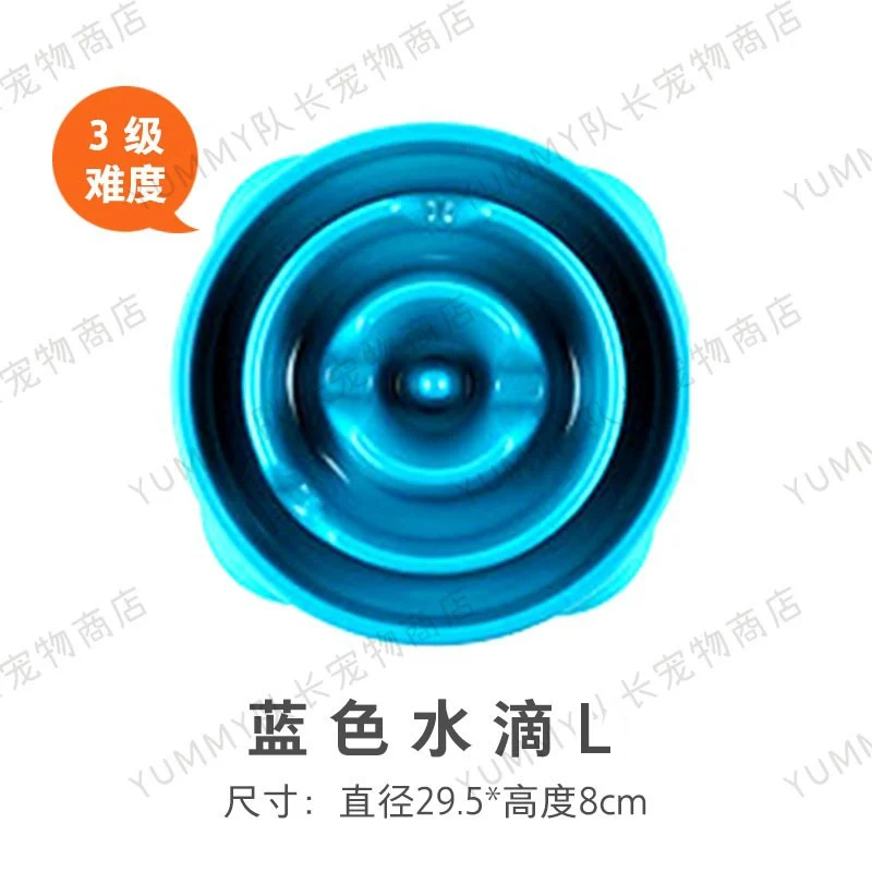 Yummy Kyjen Dog Slow Food Bowl Pet Large, Medium and Small Dogs Anti-Choke Food Bowl Border Collie Golden Retriever Slow Food Basin