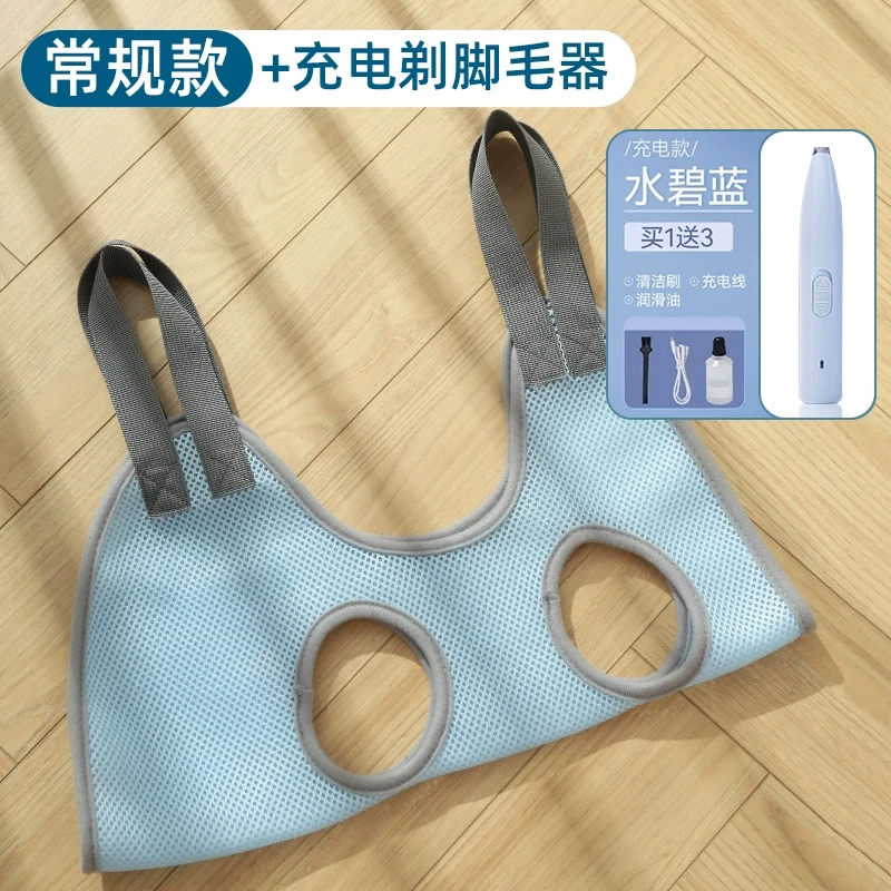 Cat Bath Scissors Fantastic Toe Nail Tool Anti-Scratch Bite Cat Grooming Bag Fixed Cat Bag Binding Hanging Cat Bag Pet Hammock