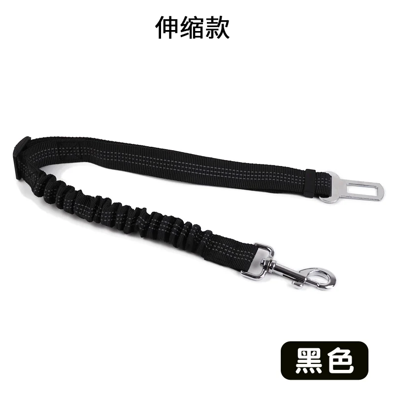 Car Safety Belt for Pet Dog Car Safety Buckle Fixed Rope Adjustable Contraction Band Car Dog Safety Rope