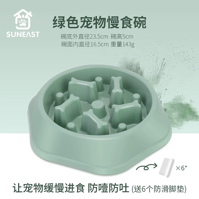 Dog Basin Dog Bowl Anti-Tumble Anti-Chye Pet Bowl Golden Retriever Slow Food Basin Dog Rice Bowl Pet Slow Feeding Bowl Food Basin Dog Supplies