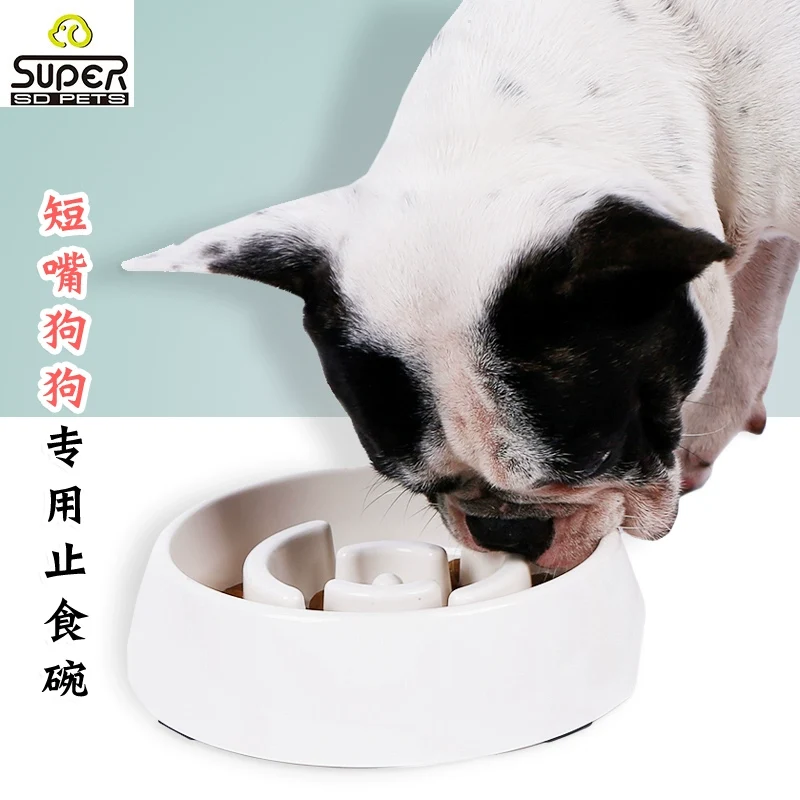 Supemoto Jarre Aero Bull Special Myna Dogs Slow Feeding Bowl Slow Feeding Bowl Anti-Sniffle Dog Bowl Pet Short Mouth Maze Stop Bowl Dog Basin