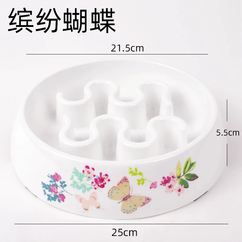 Supemoto Jarre Aero Bull Special Myna Dogs Slow Feeding Bowl Slow Feeding Bowl Anti-Sniffle Dog Bowl Pet Short Mouth Maze Stop Bowl Dog Basin