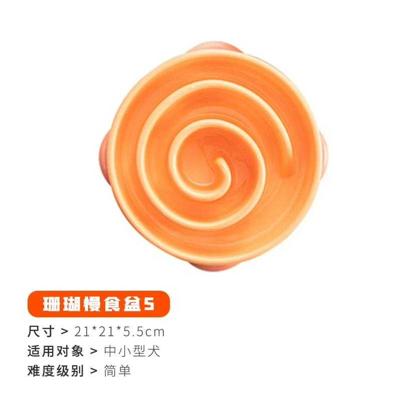 Kyjen Kyjen Slow Feeding Bowl Dog Anti-Choke Slow Feeding Bowl Pet Slow-Eating Rice Bowl Small Size Dogs Anti-Tumble Dog Bowl