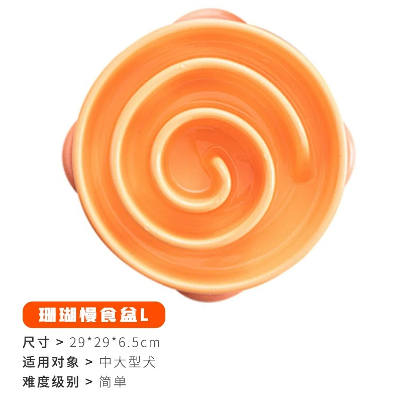 Kyjen Kyjen Slow Feeding Bowl Dog Anti-Choke Slow Feeding Bowl Pet Slow-Eating Rice Bowl Small Size Dogs Anti-Tumble Dog Bowl