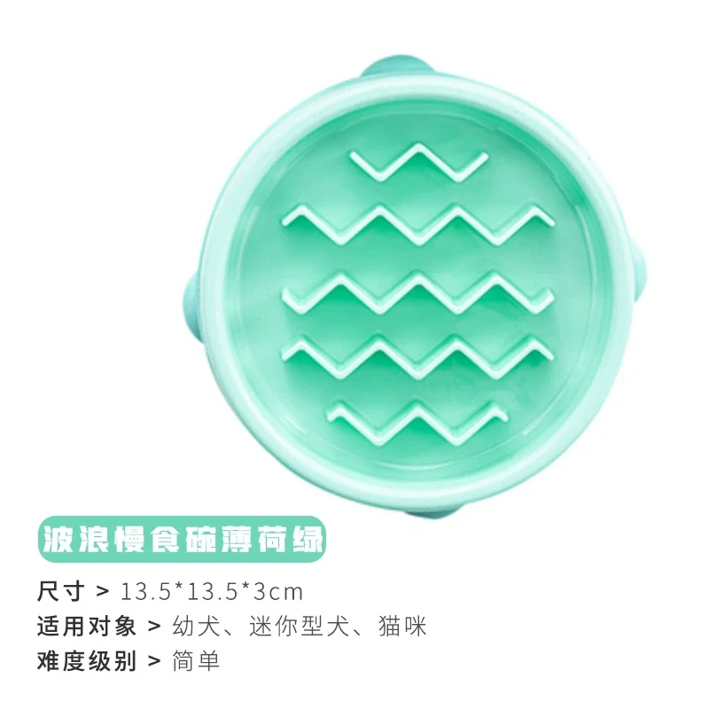 Kyjen Kyjen Slow Feeding Bowl Dog Anti-Choke Slow Feeding Bowl Pet Slow-Eating Rice Bowl Small Size Dogs Anti-Tumble Dog Bowl