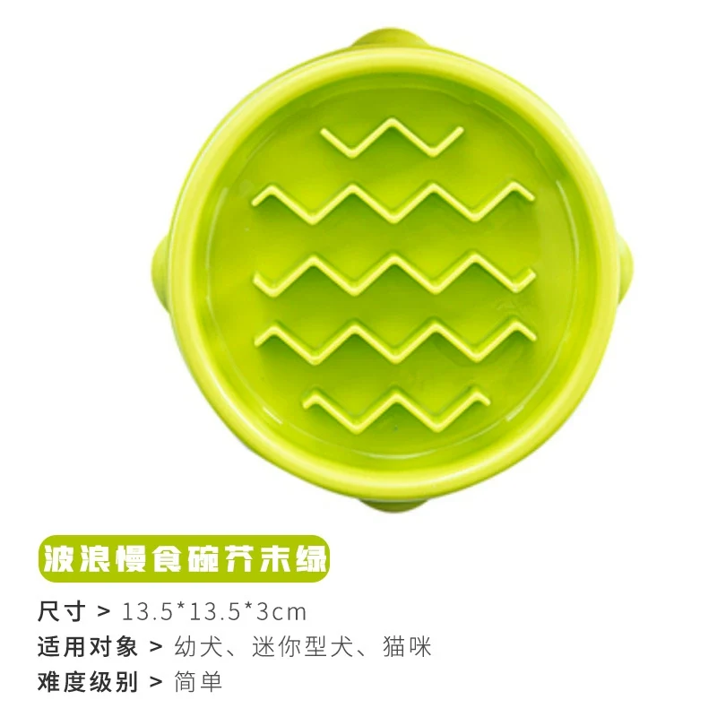 Kyjen Kyjen Slow Feeding Bowl Dog Anti-Choke Slow Feeding Bowl Pet Slow-Eating Rice Bowl Small Size Dogs Anti-Tumble Dog Bowl