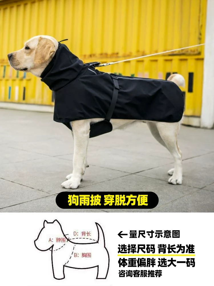 Dog Raincoat Medium Large Dog Special Shiba Inu Poncho Four-Corner Waterproof All-Inclusive Pet Autumn and Winter Shell Jacket Clothing