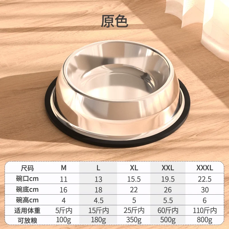 Dog Food Bowl Dog Bowl Dog Basin Anti-Tumble Stainless Steel Drinking Water Integrated Cat Bowl Large Large Dog Rice Basin Pet Supplies
