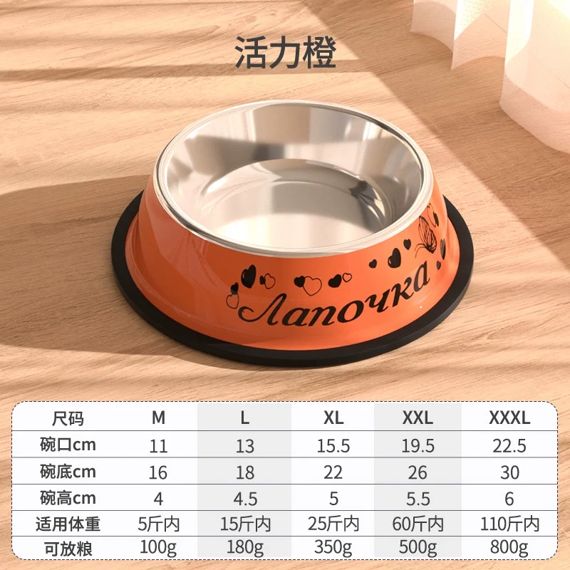 Dog Bowl Dog Food Bowl Anti-Tumble Dog Basin Cat Bowl Stainless Steel Dog Rice Bowl Golden Retriever Large Large Dog Pet Supplies