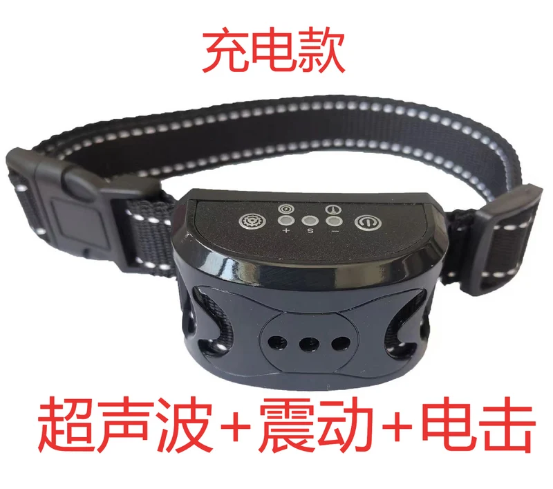 Bark Stopper Intelligent Automatic Electric Shock Collar Teddy Anti-Bark Pet Bark Collar Dog Barking Prevention Disturbance Handy Gadget