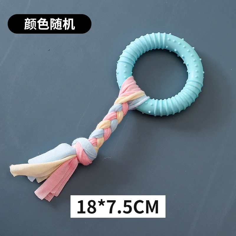 Dog Puppy Bite Stick Dog Toy Teether Small Dog Puppy Ball Play Teddy Corgi Pet Supplies