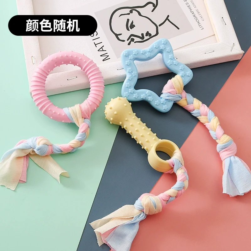 Dog Puppy Bite Stick Dog Toy Teether Small Dog Puppy Ball Play Teddy Corgi Pet Supplies