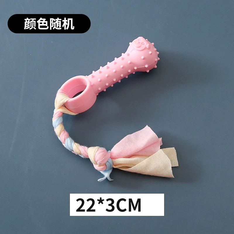 Dog Puppy Bite Stick Dog Toy Teether Small Dog Puppy Ball Play Teddy Corgi Pet Supplies