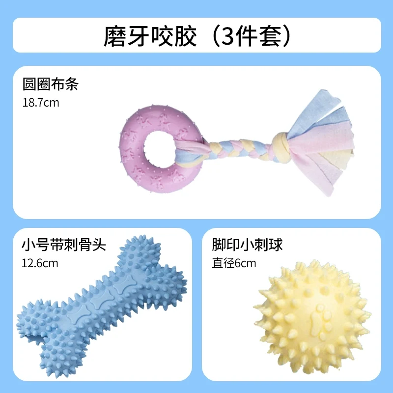 Qiandongshijia Dog Toy Bite-Resistant Molar Rod Puppy Teddy Puppy Relieving Stuffy Dog Chew Ball Pet Supplies