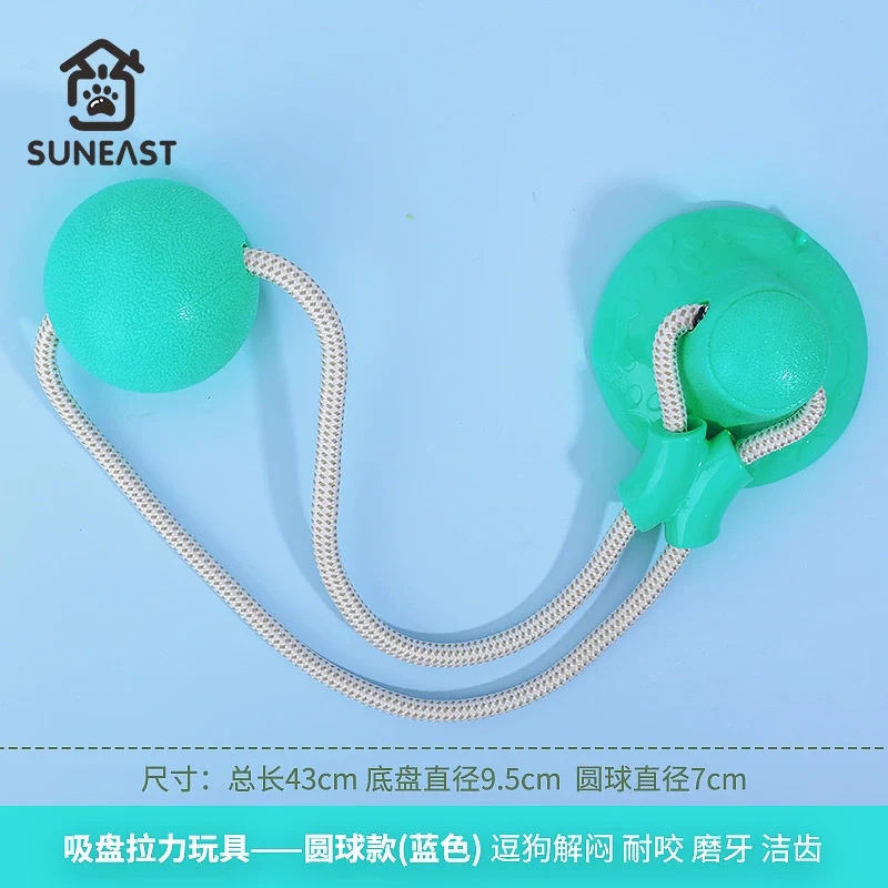 Pet Dog Toy Bite-Resistant Molar Rod Big and Small Dogs Self-Heating Relieving Stuffy Handy Gadget Training Golden Hair Ball Dog-Teasing Sucker