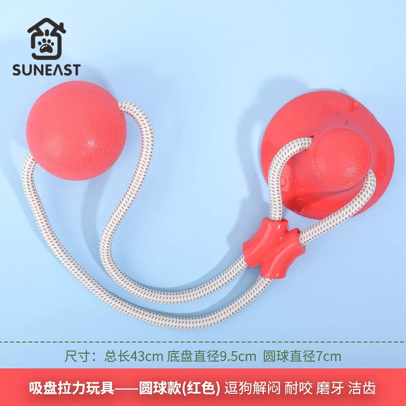 Pet Dog Toy Bite-Resistant Molar Rod Big and Small Dogs Self-Heating Relieving Stuffy Handy Gadget Training Golden Hair Ball Dog-Teasing Sucker