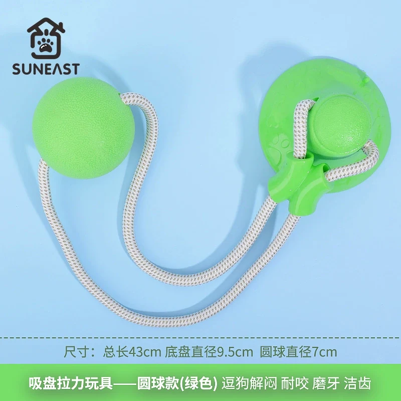 Pet Dog Toy Bite-Resistant Molar Rod Big and Small Dogs Self-Heating Relieving Stuffy Handy Gadget Training Golden Hair Ball Dog-Teasing Sucker