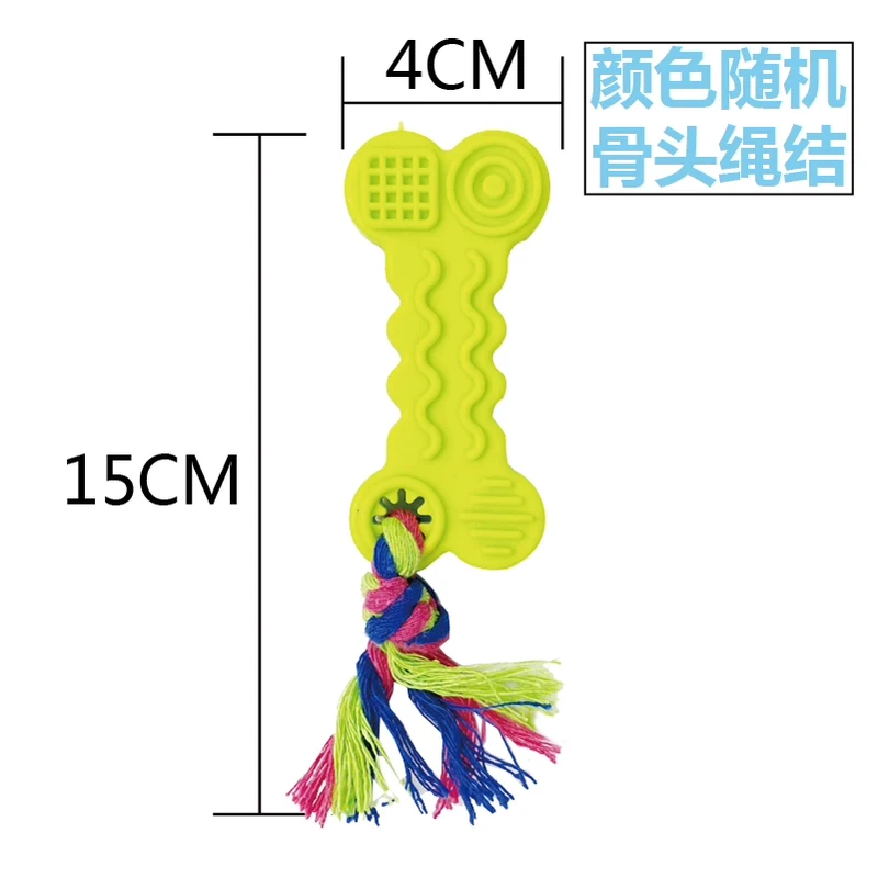 Environmental-Friendly TPR Toy Series Puppy Dog Rubber Training Teddy Pet Small Size Dogs Bite-Resistant Pet Cotton Rope Tooth Cleaning