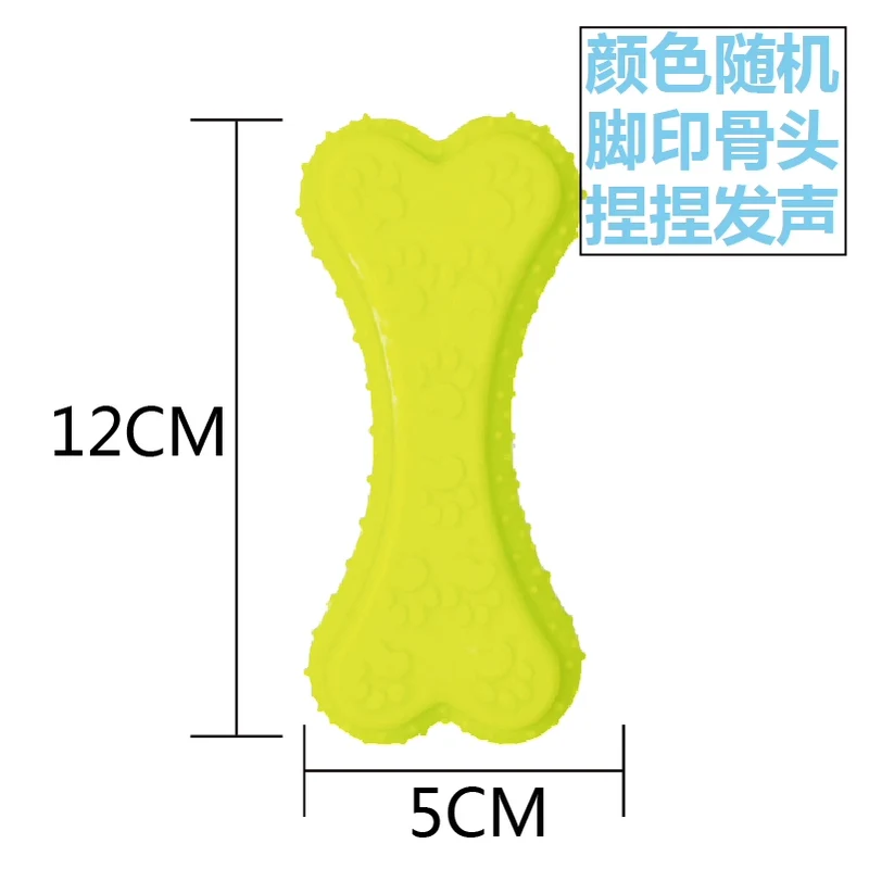 Environmental-Friendly TPR Toy Series Puppy Dog Rubber Training Teddy Pet Small Size Dogs Bite-Resistant Pet Cotton Rope Tooth Cleaning